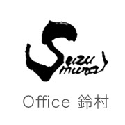 ビジネスコーチOffice鈴村